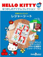 キティちゃん　日本限定販売　希少品　スノーボード　日本代表バージョン キティちゃん 日本限定販売 希少品 スノーボード 日本代表バージョン