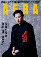 【DVD】おシャシャのシャン!（出演：尾上松也） DVD】おシャシャのシャン!（出演：尾上松也）