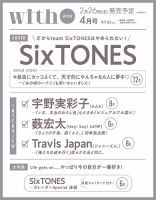 女性ファッション 雑誌の代おすすめ商品一覧 雑誌 定期購読の予約はfujisan