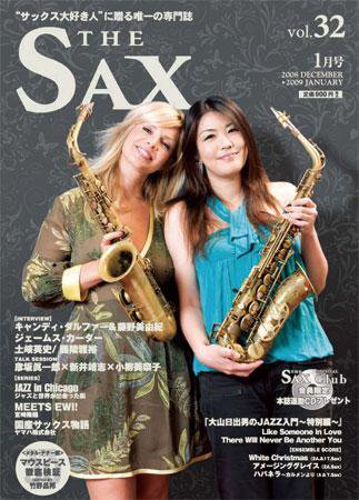 The SAX (ザサックス) 32号 (発売日2008年11月25日) 表紙