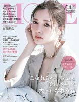 MORE(モア) 2017年 04 月号 [雑誌] |本 | 通販 | Amazon