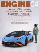新品 未使用ランボルギーニ洋書 雑誌 4冊セット 新品 未使用ランボルギーニ洋書 雑誌 4冊セット