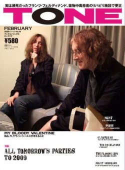 TONE　(トーン) 第14号 (発売日2008年12月27日) 表紙