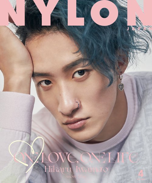 NYLON JAPAN（ナイロンジャパン） 2022年4月号 (発売日2022年02月26日) 表紙