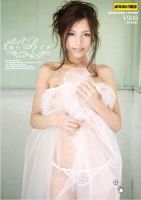 増刊 AV女優シリーズ 2008年11月22日発売号 表紙