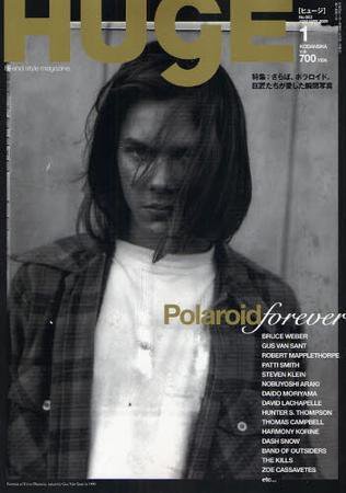 HUgE（ヒュージ） 2008年11月24日発売号 表紙