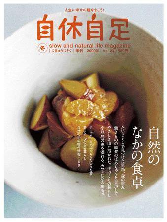 TURNS（ターンズ） 24 (発売日2008年12月03日) 表紙