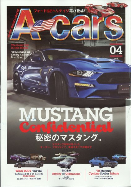 A cars (アメリカン カーライフ マガジン)  2022年4月号 (発売日2022年03月03日) 表紙