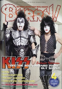 BURRN！（バーン） 2022年4月号 (発売日2022年03月04日) 表紙