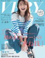 女性ファッション 雑誌の30代おすすめ商品一覧 雑誌 定期購読の予約はfujisan