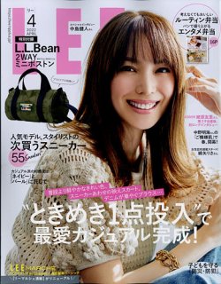 LEE（リー） 2022年4月号 (発売日2022年03月07日) | 雑誌/定期購読の予約はFujisan
