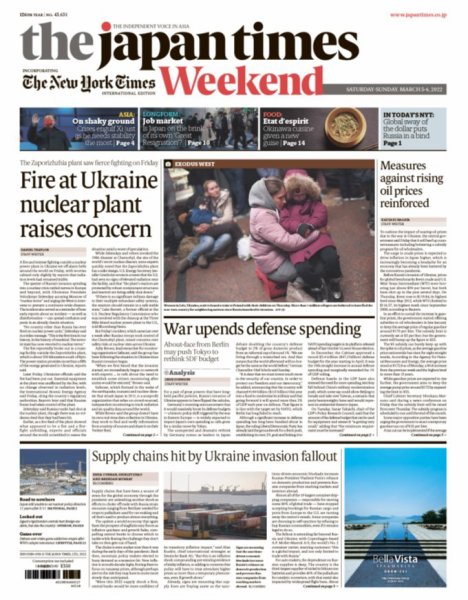 The Japan Times / The New York Times Weekend Edition No. 43,631 (発売日2022年03月05日) 表紙