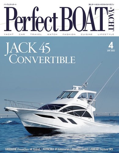 Perfect BOAT（パーフェクトボート） 2022年4月号