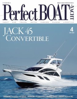 Perfect Boat パーフェクトボート の最新号 22年4月号 発売日22年03月05日 雑誌 電子書籍 定期購読の予約はfujisan