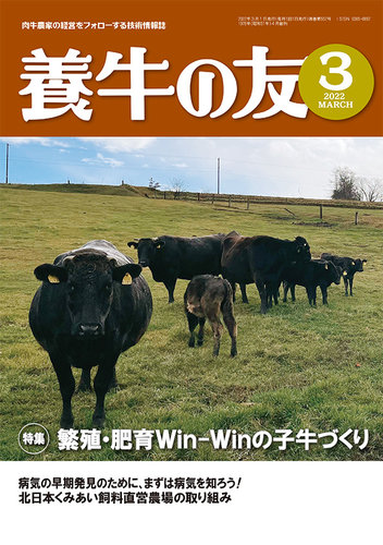 アジアの里山食生活図鑑   /柏書房/養父志乃夫（大型本） Amazon.co.jp: アジアの里山食生活図鑑 : 養父 志乃夫: 本