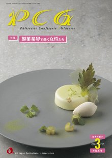 PCG（ピーシージー） VOL.628 (発売日2022年03月01日) 表紙