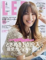 LEE（リー） コンパクト版 2022年4月号 表紙