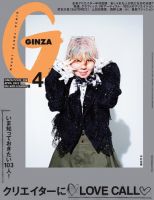 中村佳穂　どこまで 中村佳穂、「TOKYO M.A.P.S」にゲスト出演！GWの豪華フリー