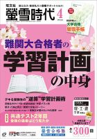 雑誌の発売日カレンダー（2022年03月14日発売の雑誌) | 雑誌/定期購読の予約はFujisan