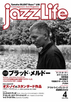 Jazzlife ジャズライフ の最新号 22年4月号 発売日22年03月14日 雑誌 定期購読の予約はfujisan