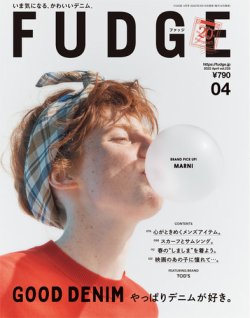 Fudge ファッジ 22年4月号 発売日22年03月10日 雑誌 定期購読の予約はfujisan