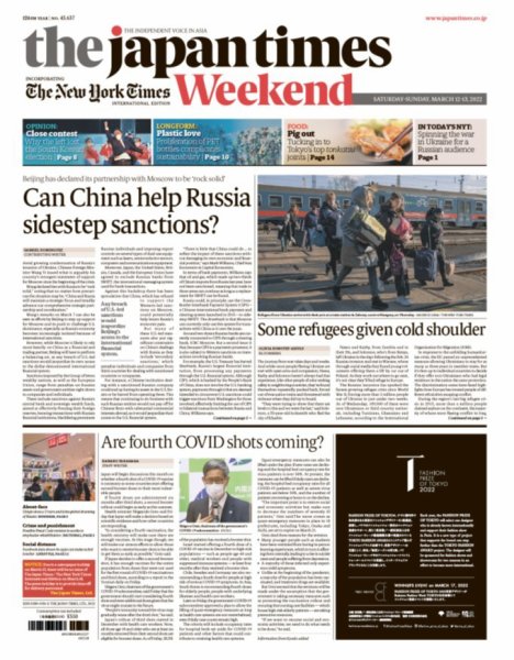 The Japan Times / The New York Times Weekend Edition No. 43,637 (発売日2022年03月12日) 表紙