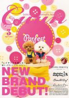 Cuun（クーン） 2022年3月号 (発売日2022年03月10日) 表紙