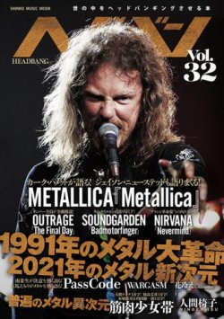 ★オペラ全集Ⅲ DVD全32巻 オペラ座の怪人 中古DVD・ブルーレイ | ブックオフ公式