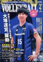 男子バレーボール日本代表 大塚達宣選手 セット Amazon.co.jp: 【RG17 大塚達宣 (レギュラーカード