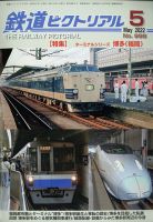 2225912_n.jpg