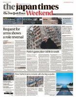 The Japan Times / The New York Times Weekend Edition No. 43,642 表紙