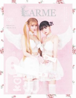 Larme ラルム の最新号 22年春号 052号 発売日22年03月30日 雑誌 電子書籍 定期購読の予約はfujisan