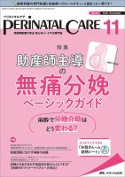 ケアネットDVD 診療の達人2010年4月号〜12月号　2011年1月号〜3月号 ケアネットDVD 診療の達人2011年4月号〜12月号 2012年1月号〜3月号