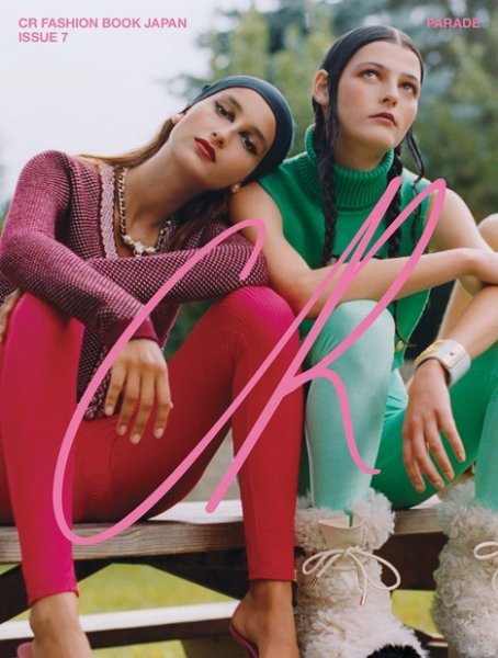 CR ファッションブック 2021 F/W (発売日2021年09月29日) 表紙