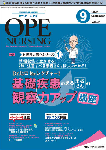 オペナーシング2021年 2226769_l.jpg