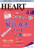 雑誌の発売日カレンダー（2022年03月22日発売の雑誌 2ページ目表示