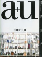 a＋U（エーアンドユー） 2022年4月号 表紙
