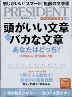 雑誌の発売日カレンダー（2022年03月25日発売の雑誌) | 雑誌/定期購読