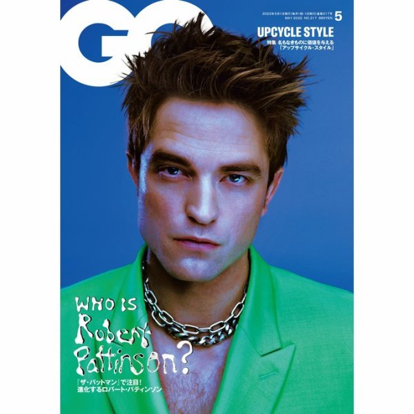 GQ JAPAN（ジーキュージャパン） 2022年5月号 (発売日2022年04月01日) 表紙