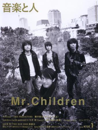 音楽と人 2015年 12 月号 [雑誌] w17b8b5 音楽と人 2015年 12 月号 [雑誌] |本 | 通販 | Amazon