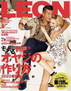 LEON（レオン） 2022年5月号 (発売日2022年03月25日) | 雑誌/電子書籍