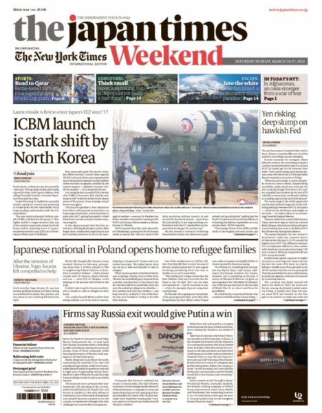 The Japan Times / The New York Times Weekend Edition No. 43,648 (発売日2022年03月26日) 表紙