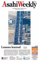 週刊英和新聞Asahi Weekly （朝日ウイークリー） 2022年3/27号 表紙