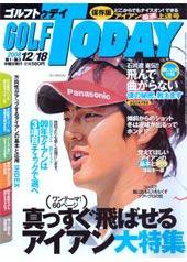 GOLF TODAY (ゴルフトゥデイ) 421 (発売日2008年12月04日) 表紙