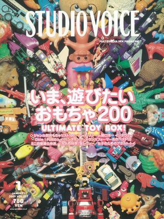 STUDIO VOICE (スタジオボイス) vol.397 (発売日2008年12月06日) 表紙