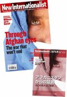 New Internationalist（ニューインターナショナリスト）英語版 No.417 表紙