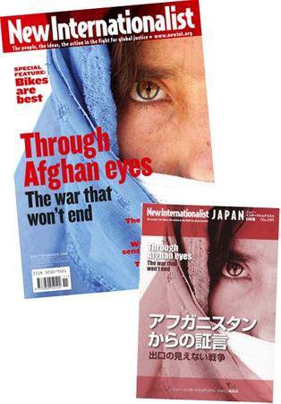 New Internationalist（ニューインターナショナリスト）英語版 No.417 (発売日2008年12月10日) 表紙