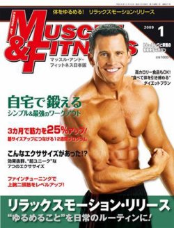 マッスル＆フィットネス 2009年1月号 (発売日2008年12月10日) | 雑誌