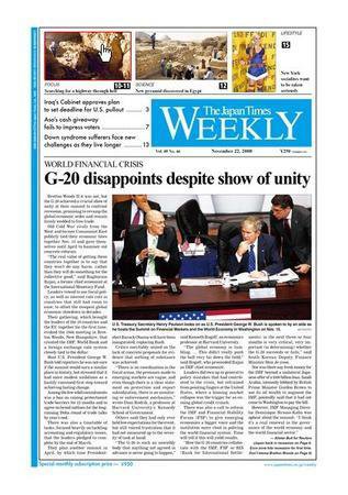 The Japan Times / The New York Times Weekend Edition Vol.48 No.46 (発売日2008年11月21日) 表紙