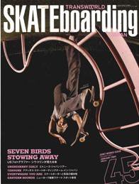 TRANSWORLD SKATEboarding JAPAN 1月号 (発売日2008年12月06日) 表紙